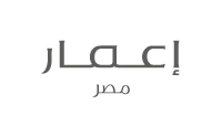 إعمار