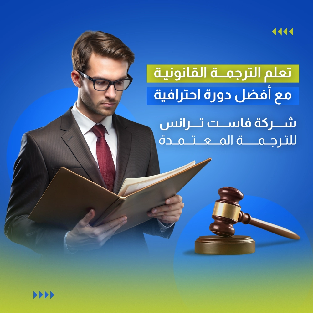 تعلم الترجمة (1)