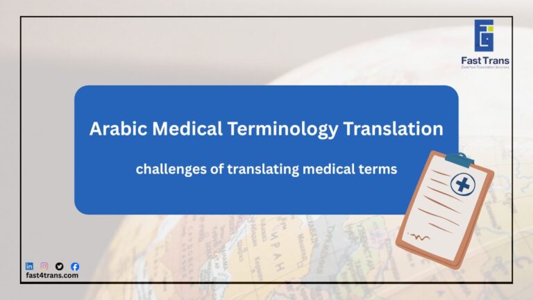 Arabic Medical Terminology Translation (1)
