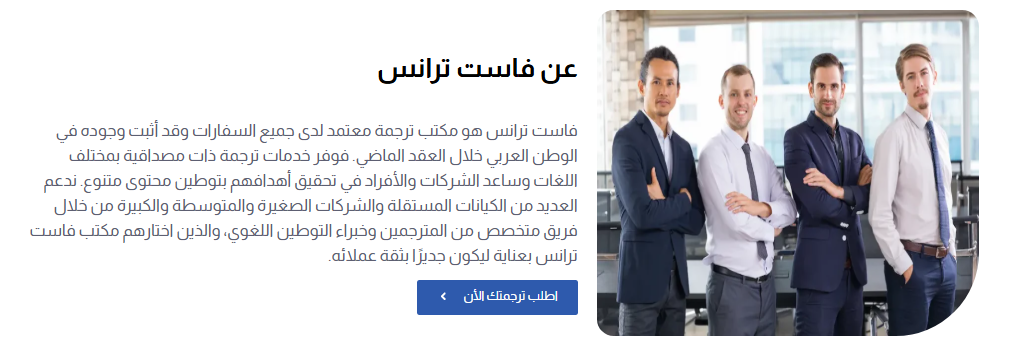 مكتب ترجمة الأدوية الطبية المتخصص 2 AD 4nXdATFt