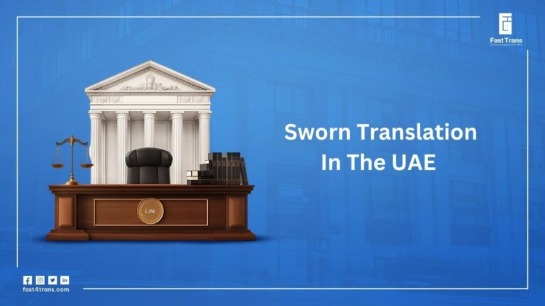 Sworn Translation In The UAE
