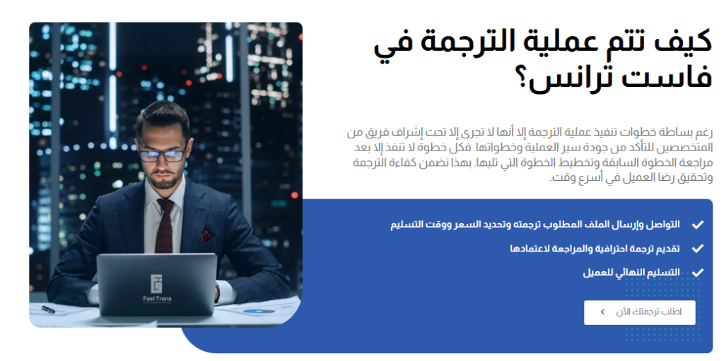 مكتب ترجمة معتمد في الجيزة 7 image 146