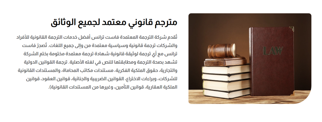 كيفية الترجمة الفورية بالذكاء الاصطناعي - خطوات عملية من الإعداد حتى المراجعة 5 image 121