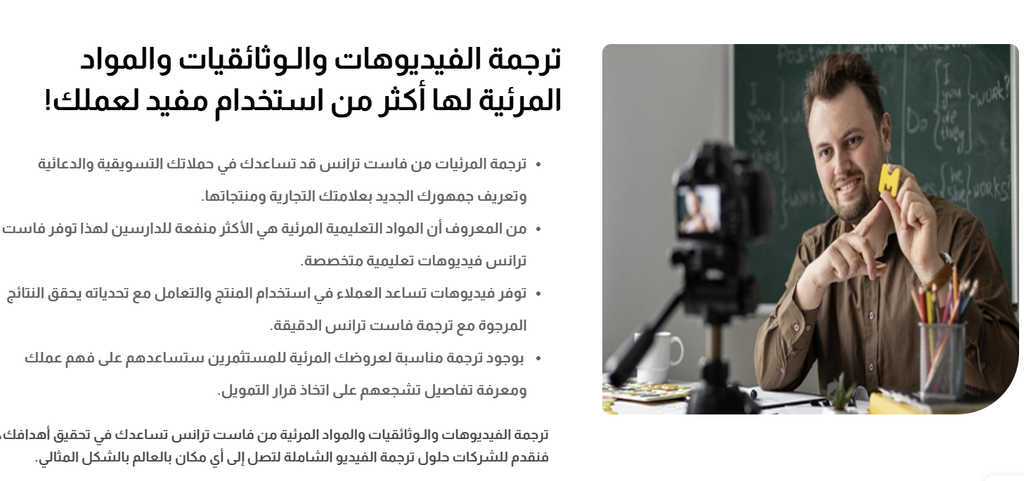 كيفية الترجمة الفورية بالذكاء الاصطناعي - خطوات عملية من الإعداد حتى المراجعة 2 image 123