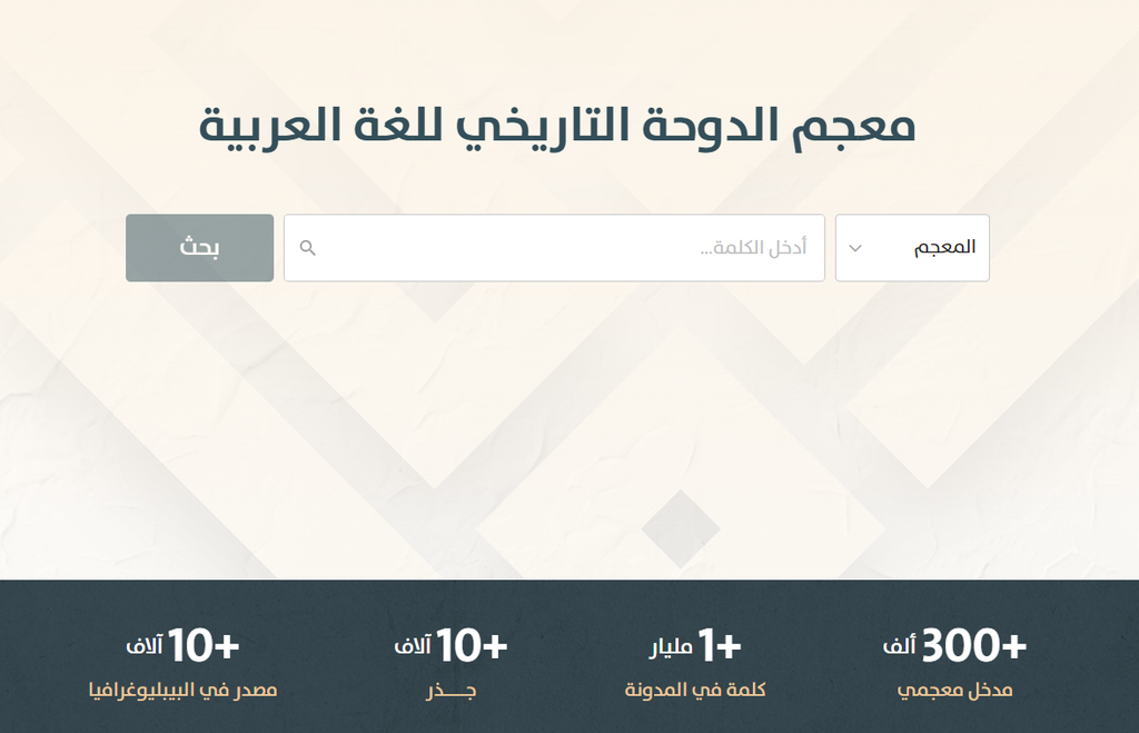 كيفية الترجمة الفورية بالذكاء الاصطناعي - خطوات عملية من الإعداد حتى المراجعة 6 image 125