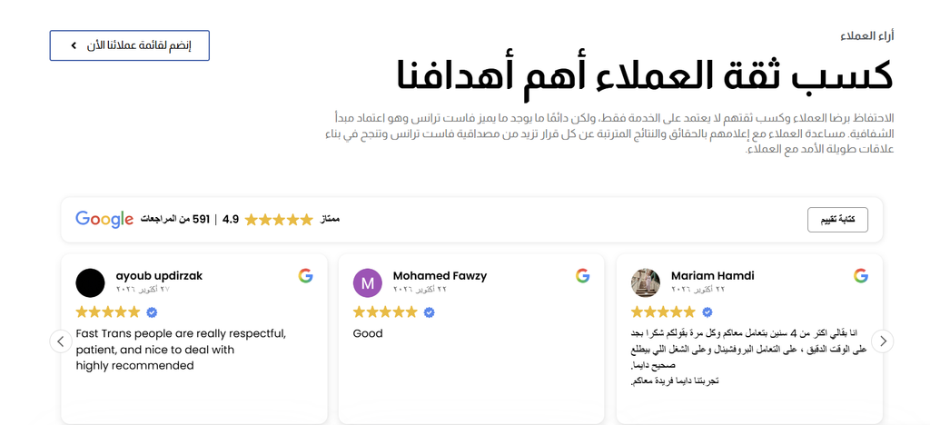 كيفية الترجمة الفورية بالذكاء الاصطناعي - خطوات عملية من الإعداد حتى المراجعة 10 image 126
