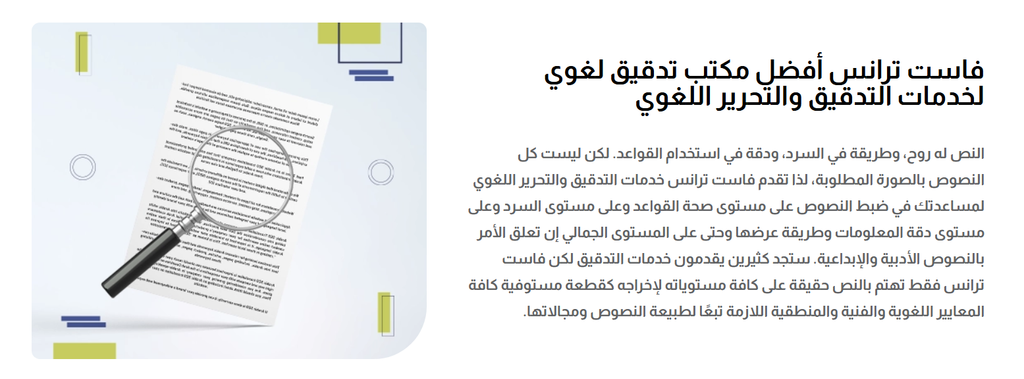 كيفية الترجمة الفورية بالذكاء الاصطناعي - خطوات عملية من الإعداد حتى المراجعة 9 image 127