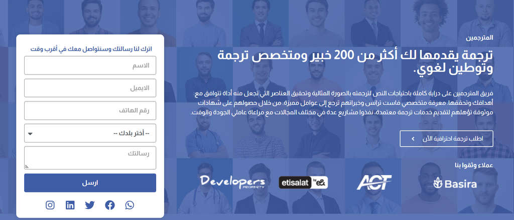 كيفية الترجمة الفورية بالذكاء الاصطناعي - خطوات عملية من الإعداد حتى المراجعة 11 image 128