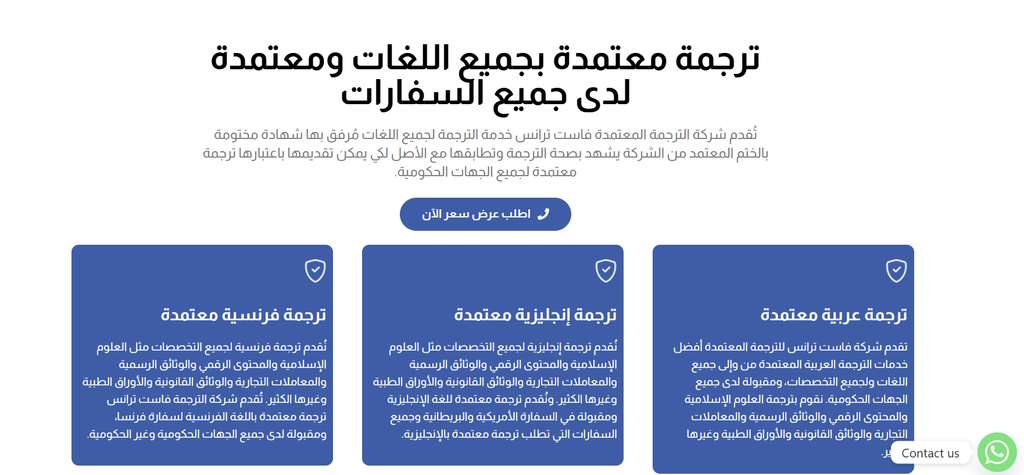 هل ترجمة الذكاء الاصطناعي دقيقة وصحيحة؟ الحدود الحقيقية للترجمة الآلية ومتى تحتاج إلى مترجم معتمد 1 image 134