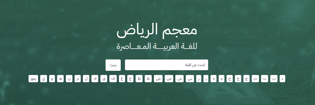 هل ترجمة الذكاء الاصطناعي دقيقة وصحيحة؟ الحدود الحقيقية للترجمة الآلية ومتى تحتاج إلى مترجم معتمد 6 image 135
