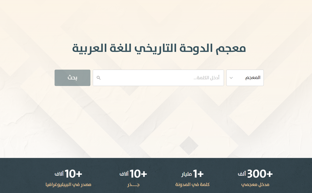 هل ترجمة الذكاء الاصطناعي دقيقة وصحيحة؟ الحدود الحقيقية للترجمة الآلية ومتى تحتاج إلى مترجم معتمد 2 image 139