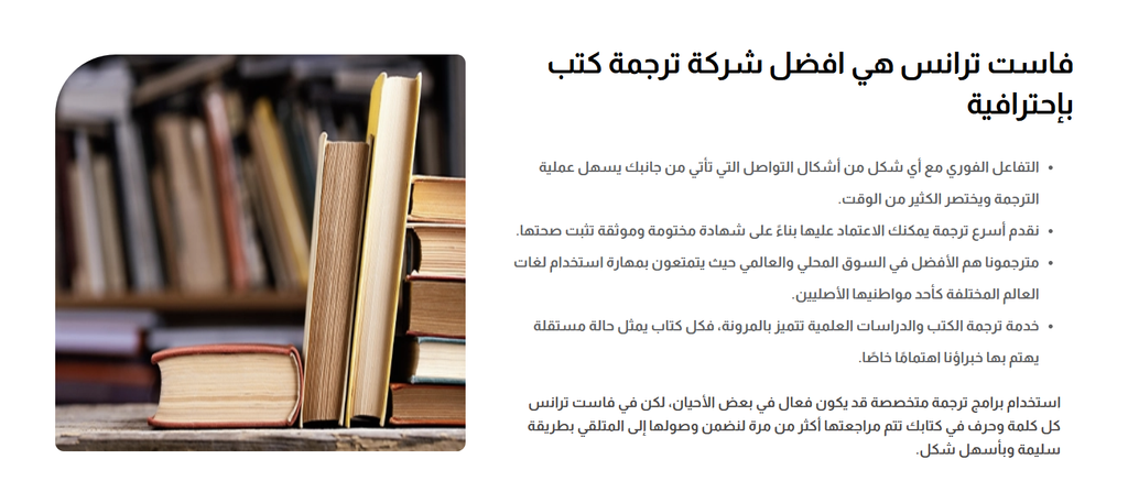 هل ترجمة الذكاء الاصطناعي دقيقة وصحيحة؟ الحدود الحقيقية للترجمة الآلية ومتى تحتاج إلى مترجم معتمد 7 image 140