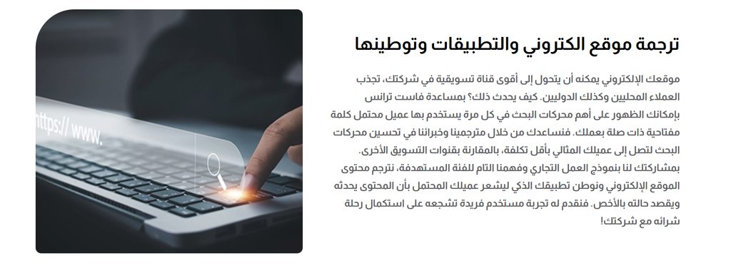 هل ترجمة الذكاء الاصطناعي دقيقة وصحيحة؟ الحدود الحقيقية للترجمة الآلية ومتى تحتاج إلى مترجم معتمد 9 image 142