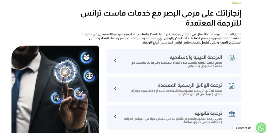 هل ترجمة الذكاء الاصطناعي دقيقة وصحيحة؟ الحدود الحقيقية للترجمة الآلية ومتى تحتاج إلى مترجم معتمد 12 image 143