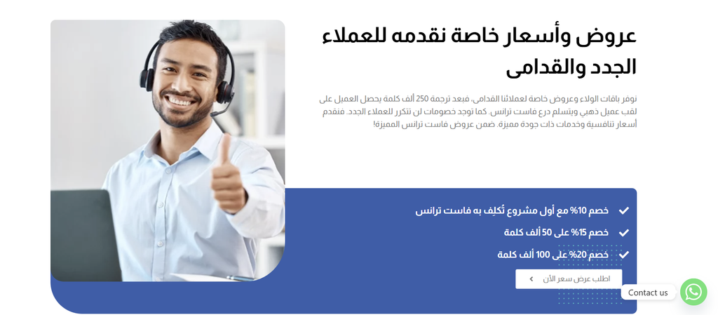 هل ترجمة الذكاء الاصطناعي دقيقة وصحيحة؟ الحدود الحقيقية للترجمة الآلية ومتى تحتاج إلى مترجم معتمد 13 image 144