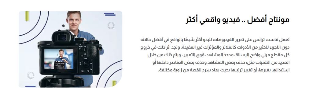 ترجمة فيديوهات اليوتيوب بالذكاء الاصطناعي خطوة بخطوة - دليلك لمحتوى احترافي بلغات متعددة 4 image 87