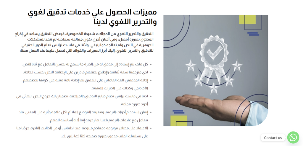 ترجمة فيديوهات اليوتيوب بالذكاء الاصطناعي خطوة بخطوة - دليلك لمحتوى احترافي بلغات متعددة 3 image 88