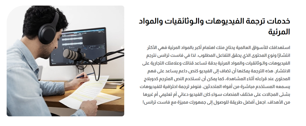 ترجمة فيديوهات اليوتيوب بالذكاء الاصطناعي خطوة بخطوة - دليلك لمحتوى احترافي بلغات متعددة 1 image 89